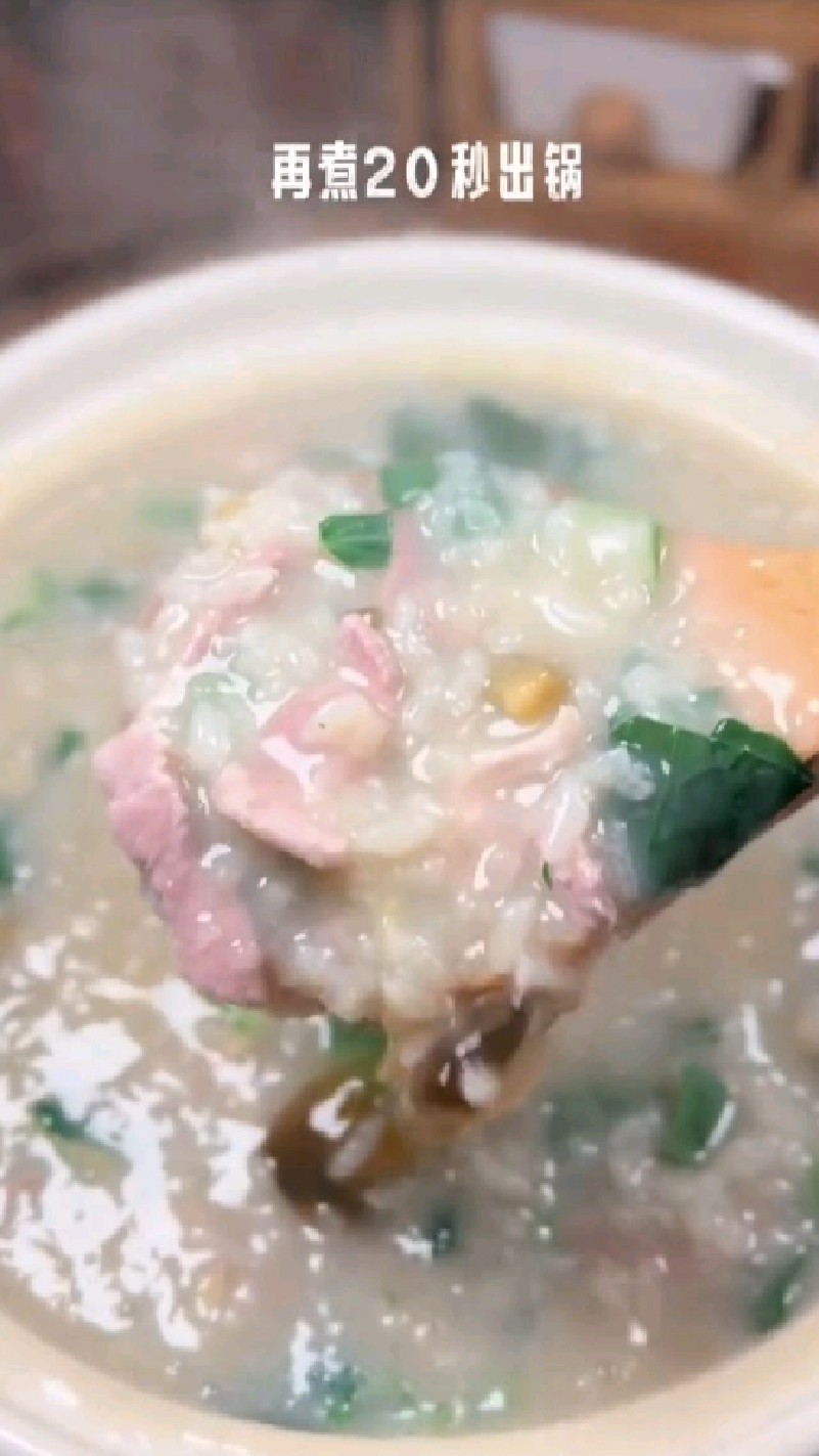 皮蛋瘦肉粥!