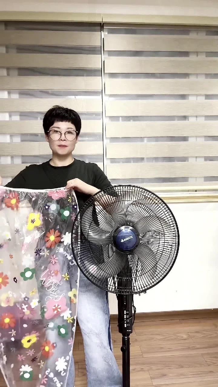 换季了,电风扇可以用防尘罩收起来