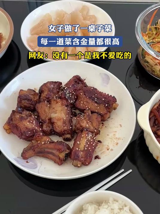 女子做了一桌子菜,每一道菜含金量都很高,没有一个是我不爱吃的