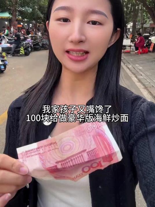 天啊,我怎么能炒出这么好吃的海鲜方便面,简直能抗打一条街啊