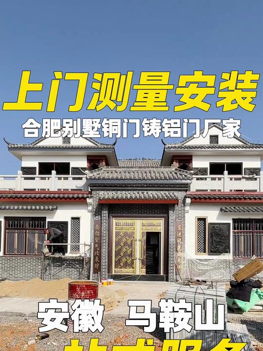 徽派建筑的庭院大门该怎么选择?新中式别墅铜门2025款式