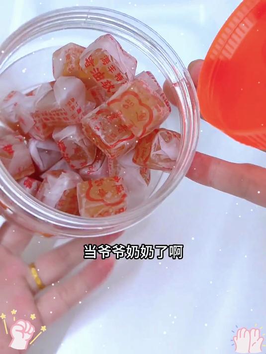 吃过这款猪油糖的都几岁啦当爷爷奶奶了没有