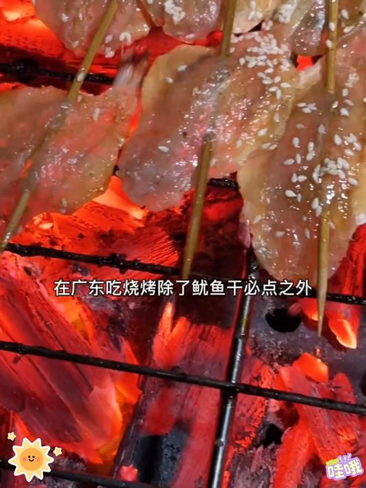 薄薄一片片_好吃的开心鱼