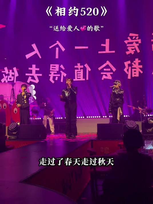 今年520的广告语就是：千人追不如一人疼，万人宠不如一人懂，世上最牢固的感情，不是我爱你