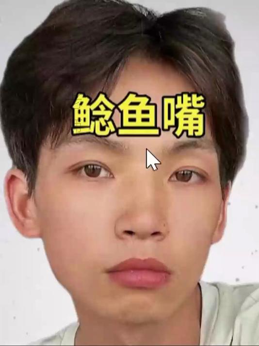 面相看性格