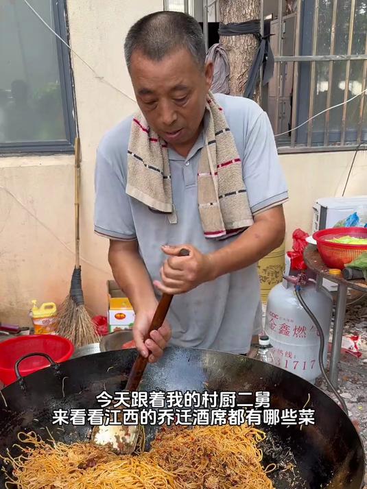 带大家看看江西的乔迁酒席都有哪些菜