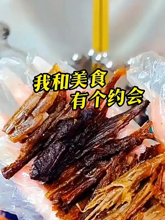 回味一梦整根手撕风干鸭脖60g休闲零食