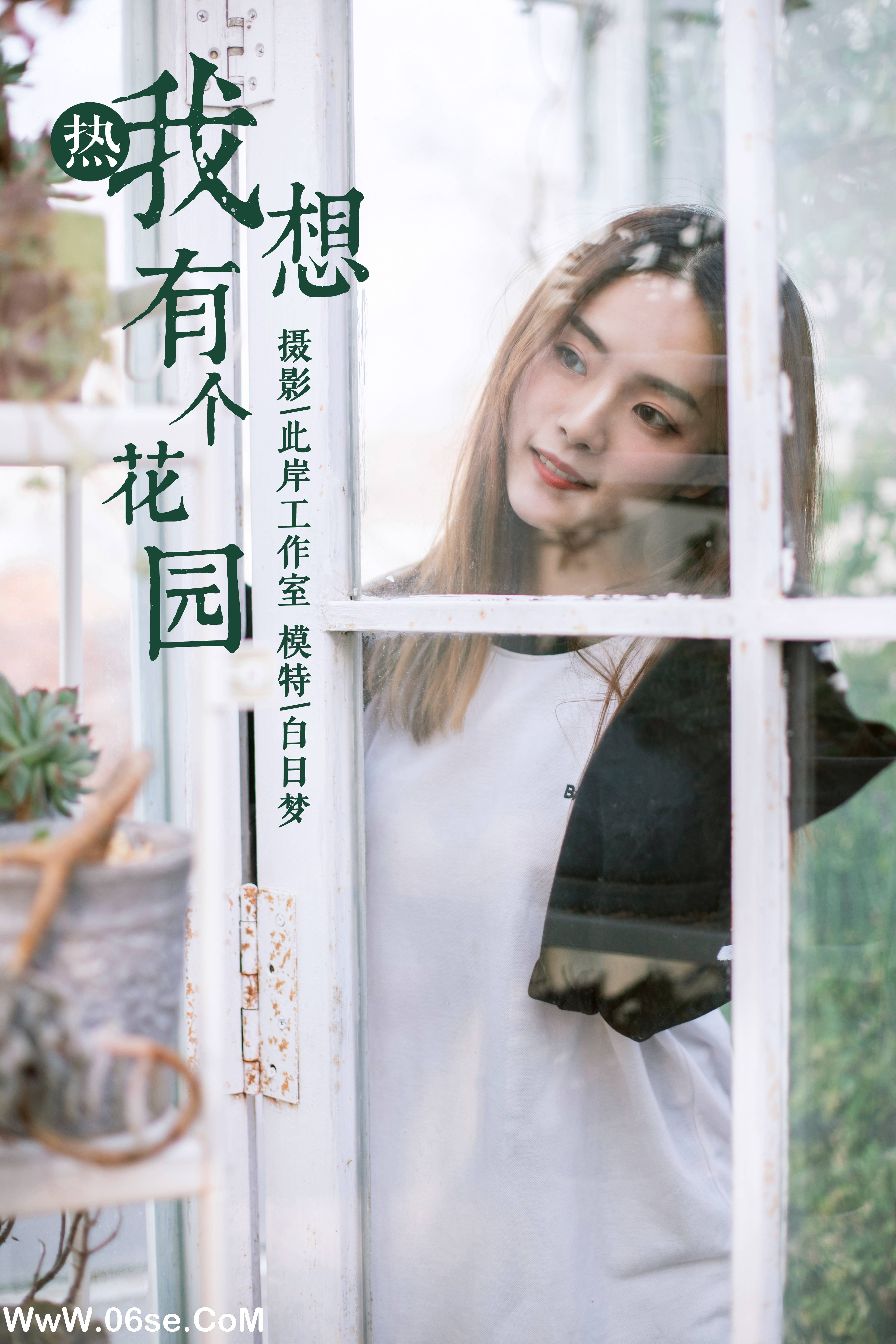 图片[2]-[YALAYI雅拉伊] No.180 我想有个花园 白日梦-六色网