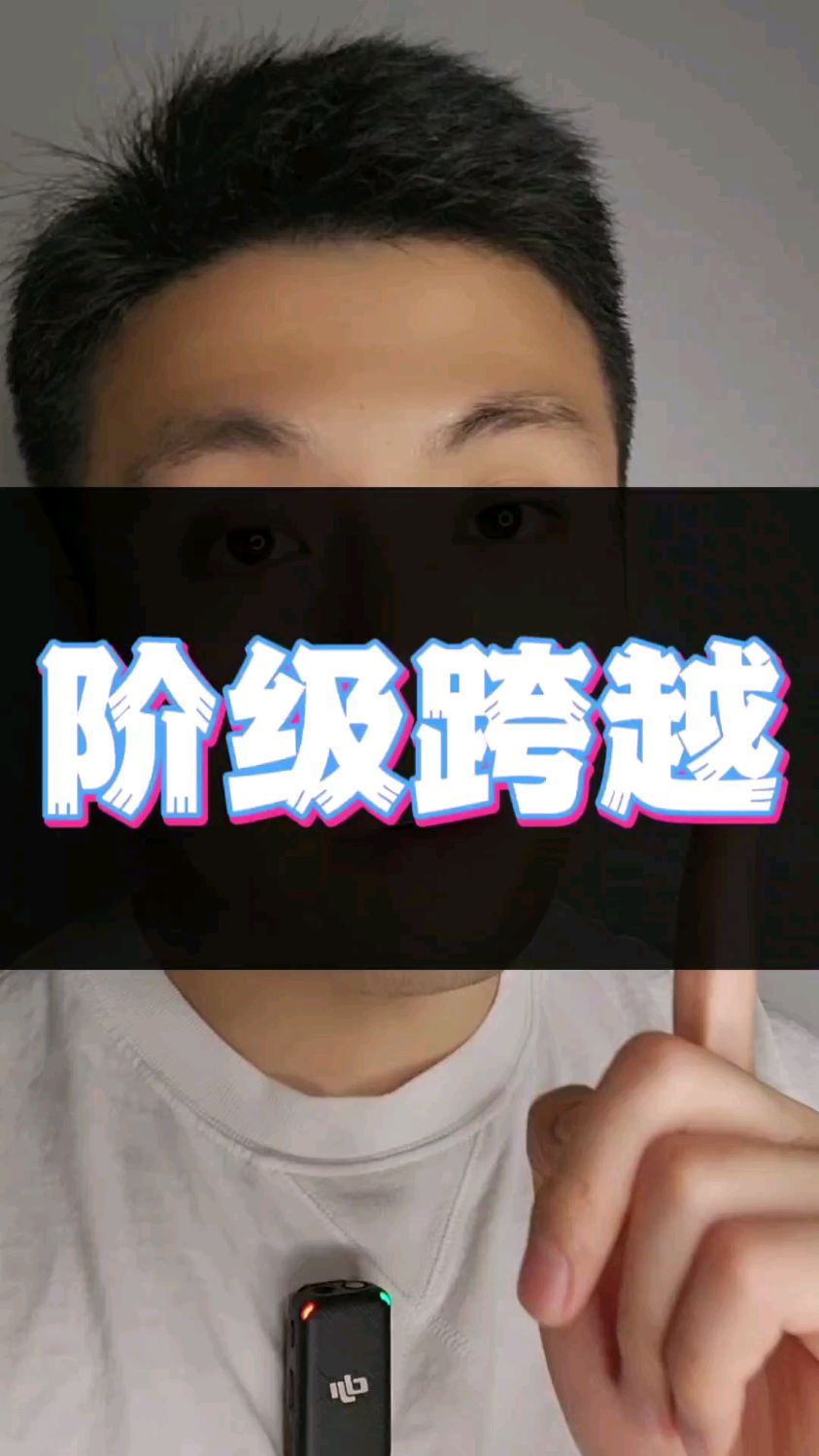 #鸡娃 很多时候成功是小概率事件。#悉尼多多 #阶级跨越 #原生家庭 #补课