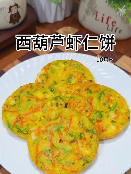孩子的早餐既要快速又要营养好吃