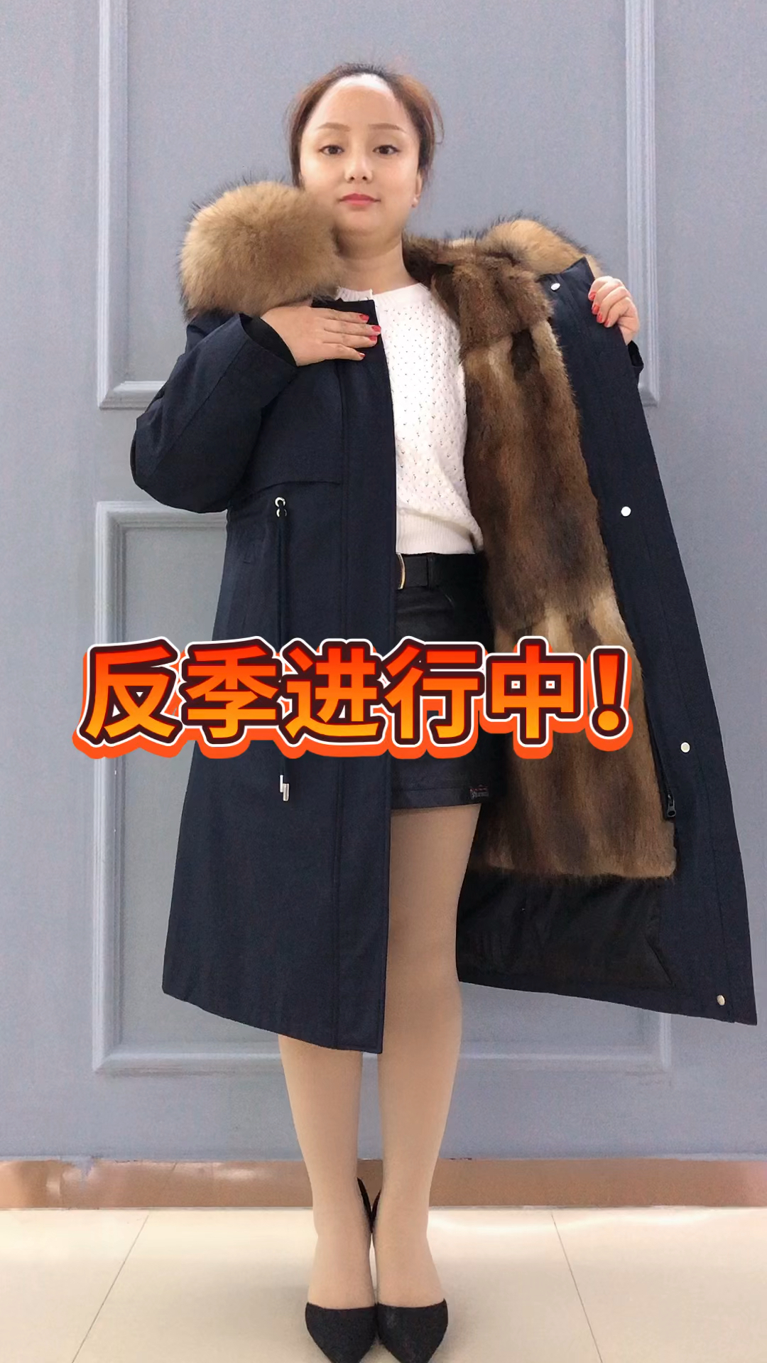 女装派克服,反季进行中!