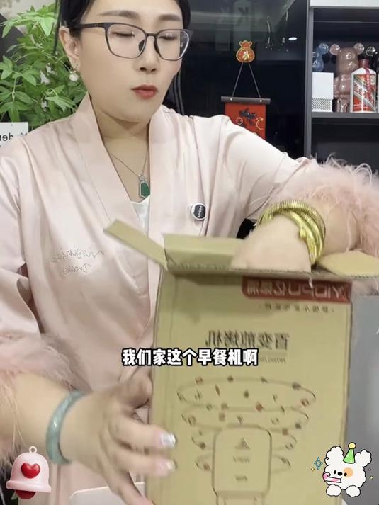 迷你多功能早餐机,小巧不占台面,租房、小厨房也能放