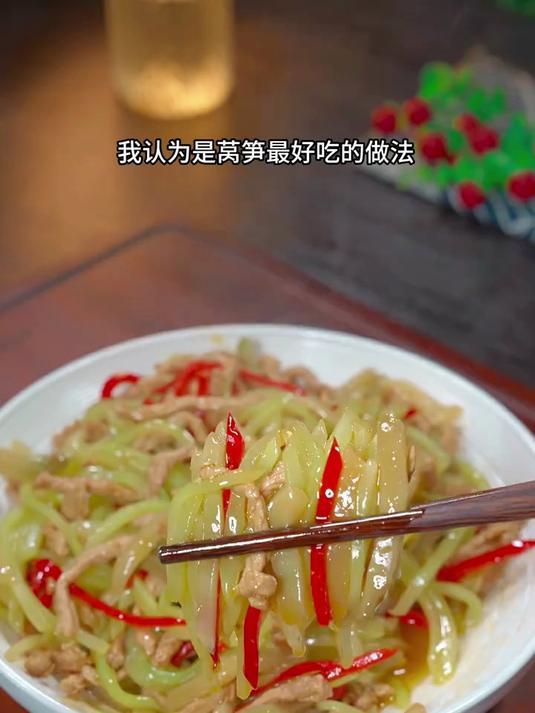 清脆可口的榨菜炒笋丝