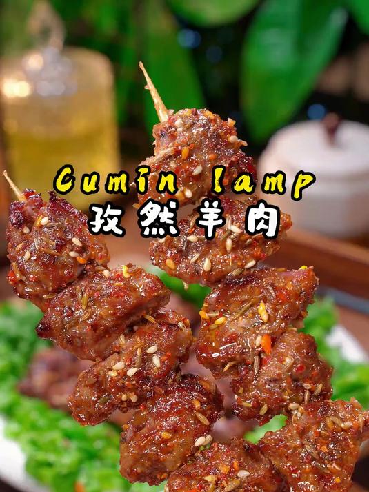 再想吃羊肉串不要再出去买了，不用碳烤几分钟就可以搞定