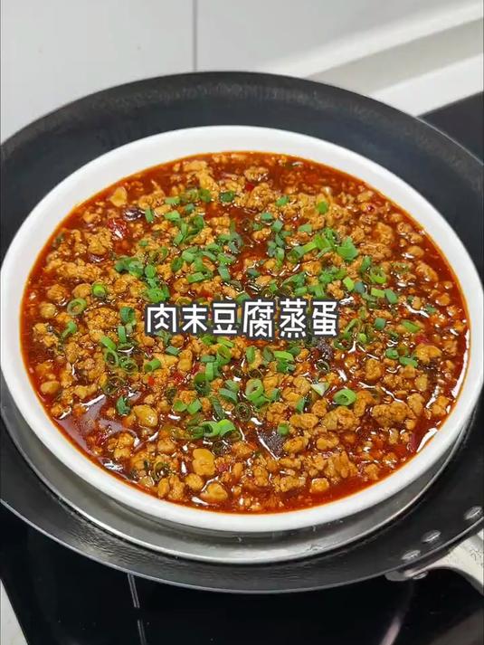 我做的肉末豆腐鸡蛋真好吃