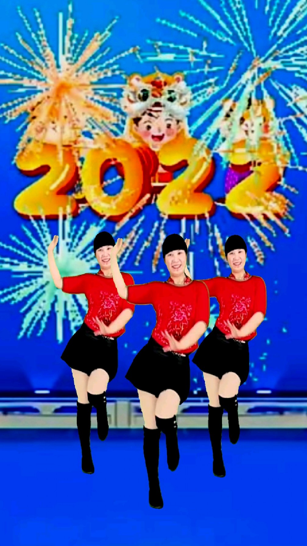 #2022一起跨越#喜庆跨年舞《好运来》送给你,祝你健康好运,财源滚滚来