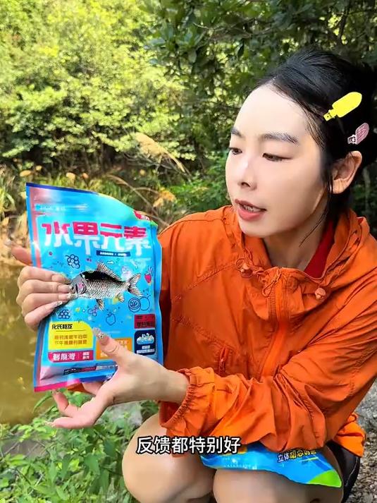 哥哥们！夏季高温钓鱼推荐化氏水果元素饵料，它不分南北水域