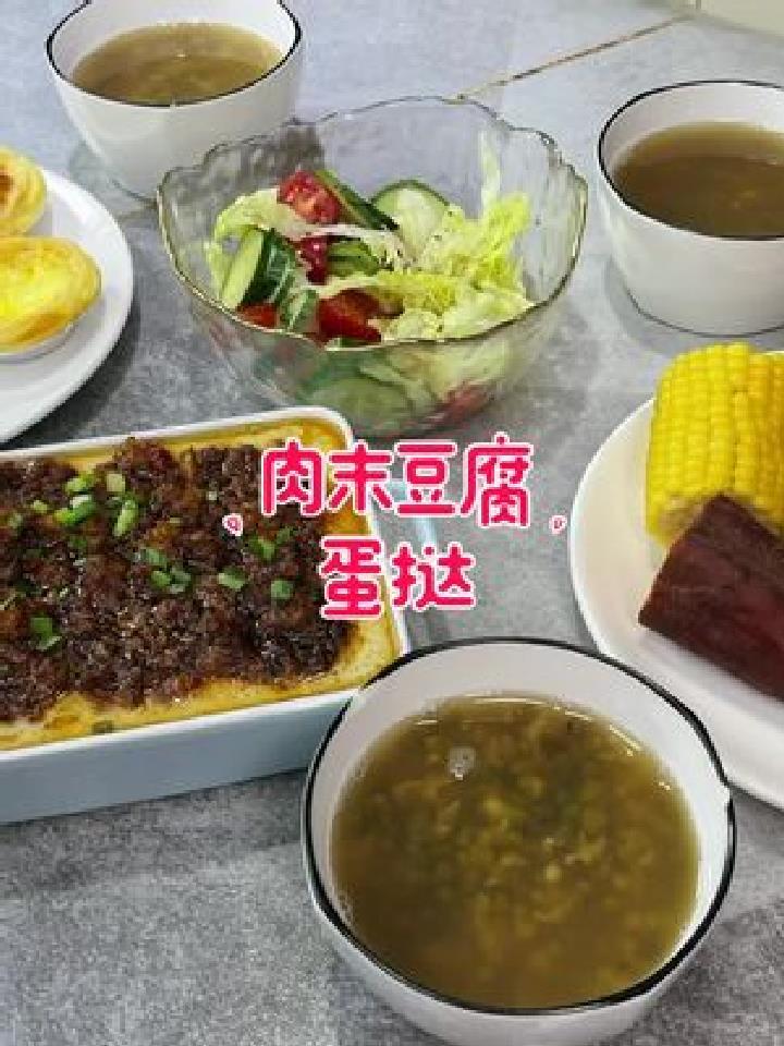 家有小学生这样做早餐,营养美味,孩子个子长高高