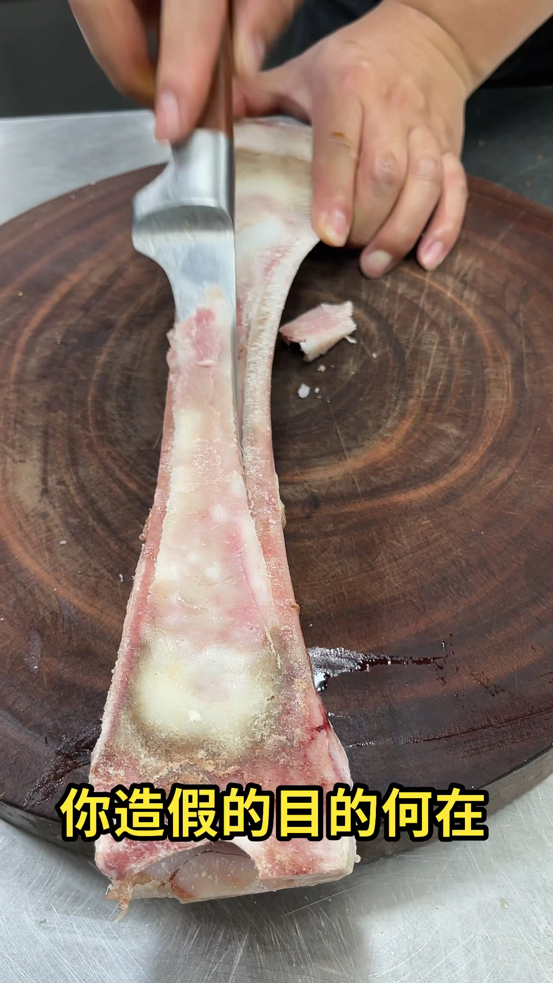 真真假假虚虚实实