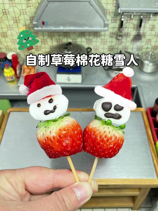 圣诞节迷你厨房做草莓棉花糖雪人！