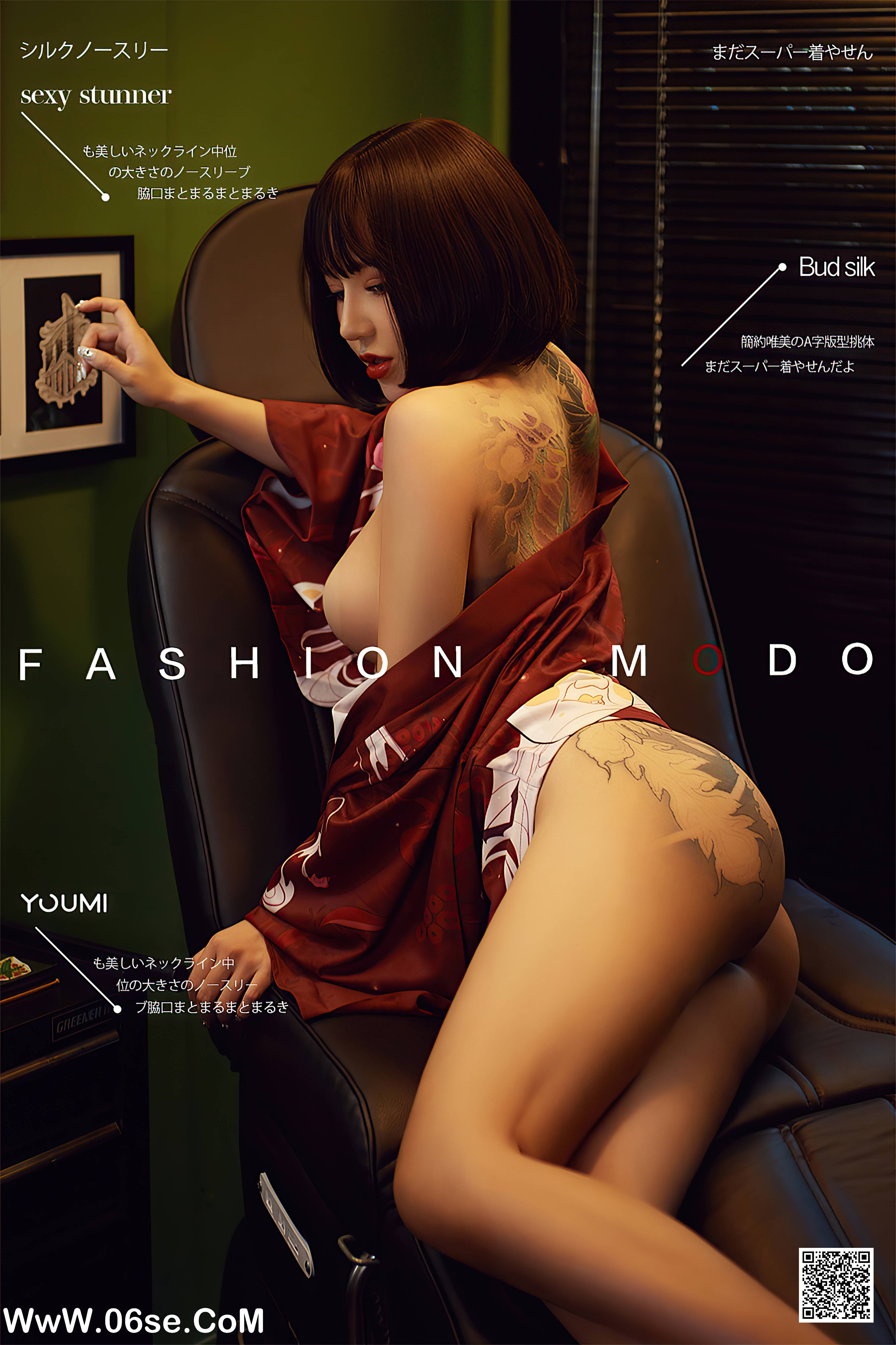 [YouMi尤蜜] 2020.10.06 催情舞女 文静儿[66+1P1.28G]-六色网