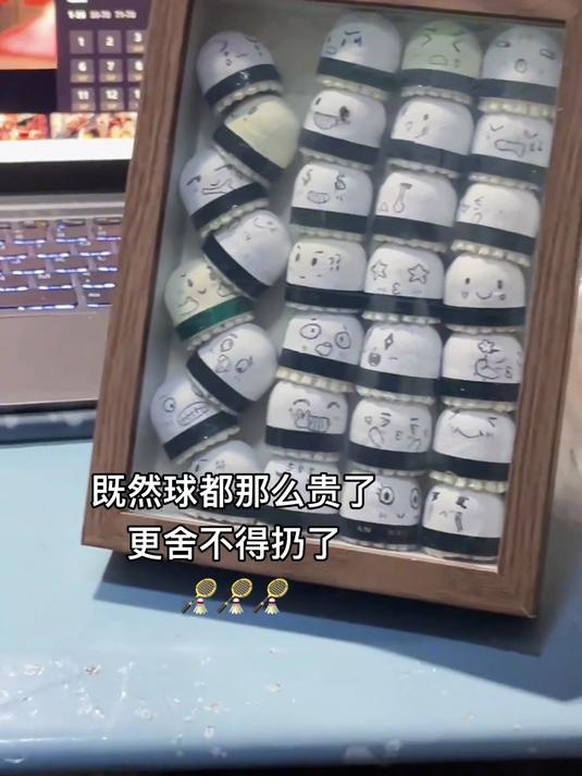 女子将自己打坏的羽毛球,画上表情包放在相框里制成了摆件
