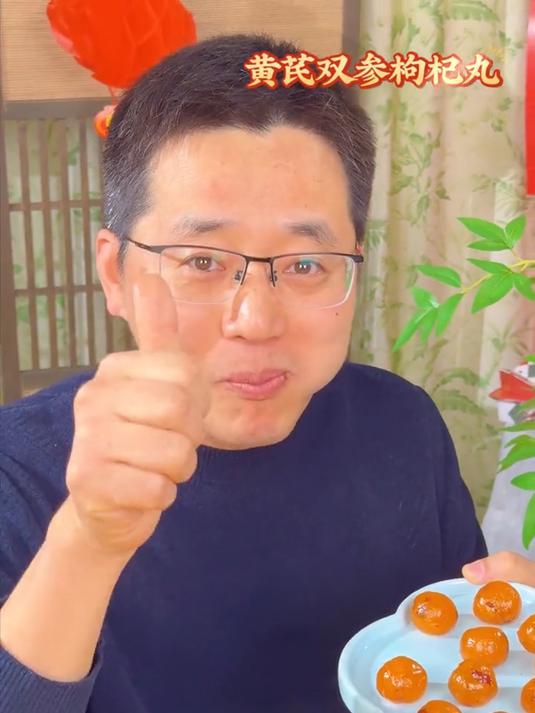 黄芪党参西洋参红枣枸杞,多种健康好食材,早上来一颗好吃又健康