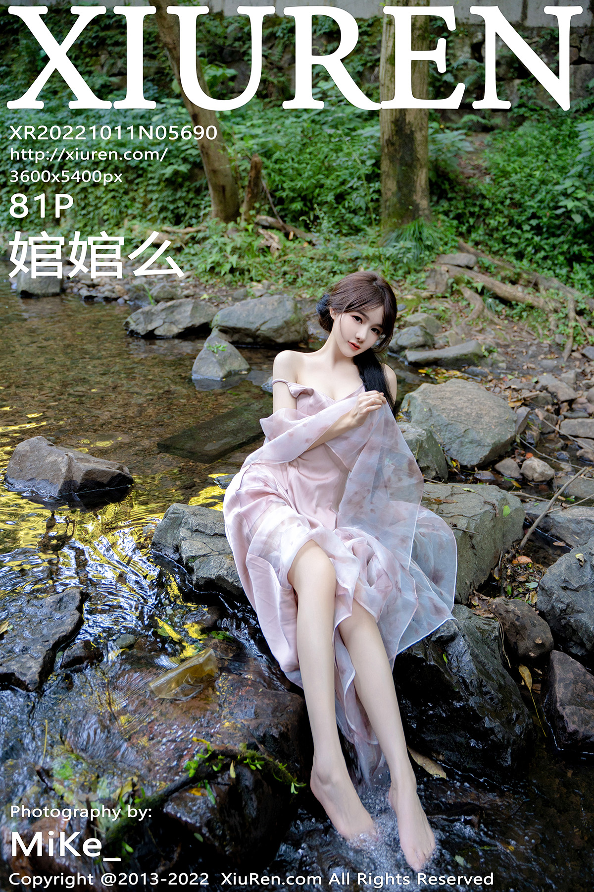【XiuRen秀人网】2022.10.11 Vol.5690 婠婠麽【81P】-六色网