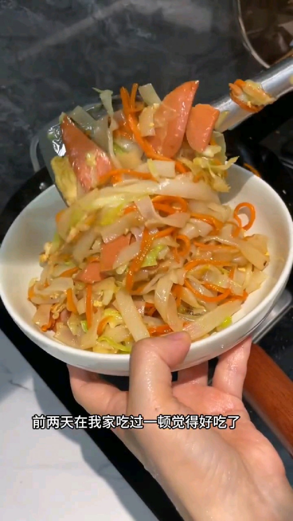 炒河粉的做法