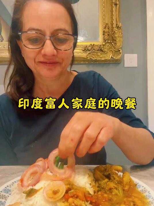印度富人家庭的晚餐
