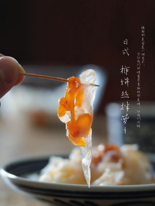 还原日剧电影“小森林”里的开胃小菜,或许你会喜欢