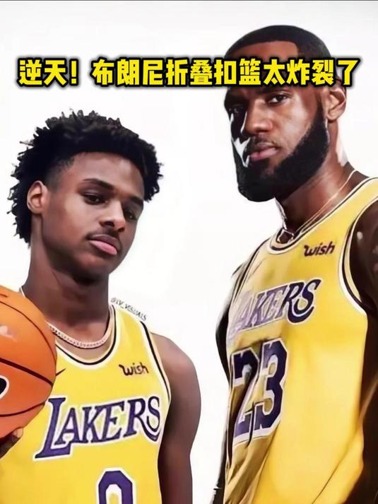 比崔永熙强!布朗尼折叠扣篮太炸裂了