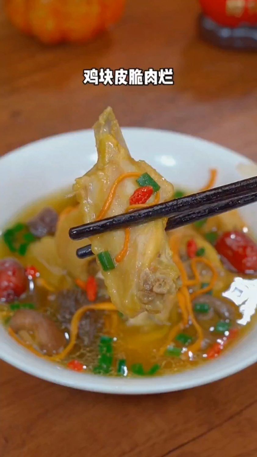 清炖鸡汤的家常做法