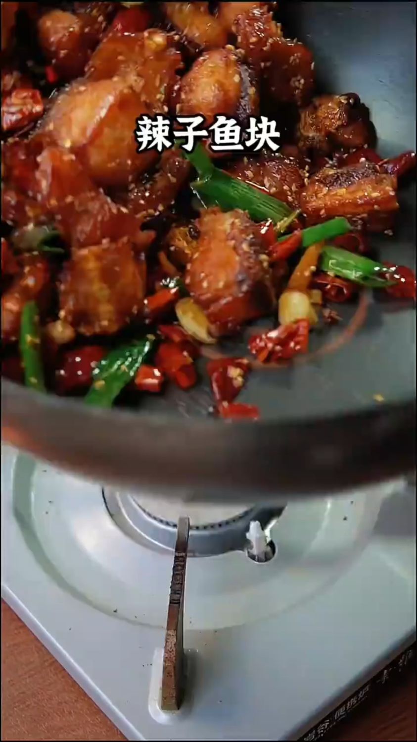 辣子鱼块这样做