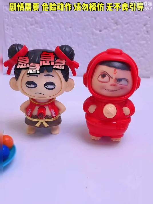 小哪吒 儿童玩具 小哪吒玩具 糖果 仿真大蛋糕