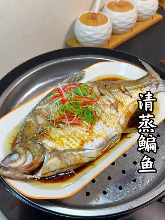 家常菜清蒸鳊鱼美味无敌