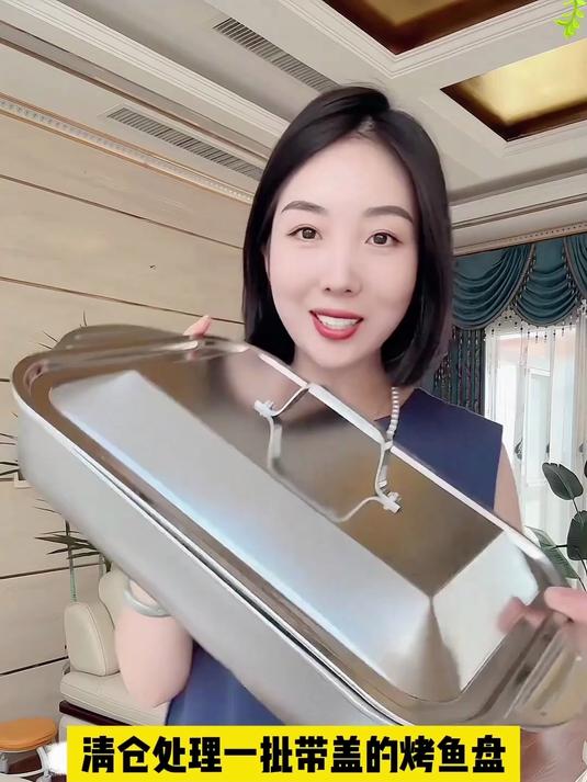 终于找到这种不锈钢加大加厚加深的烤鱼盘了!关键价格还划算