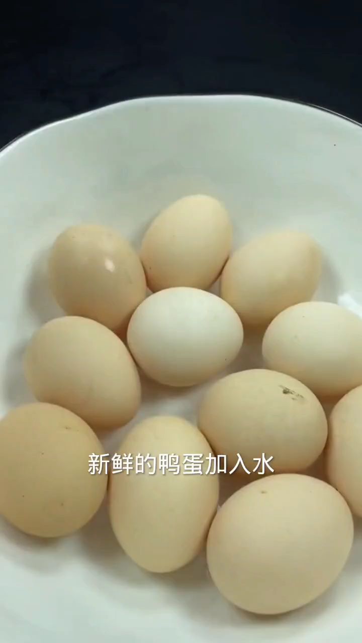 盐焗鸡蛋的做法