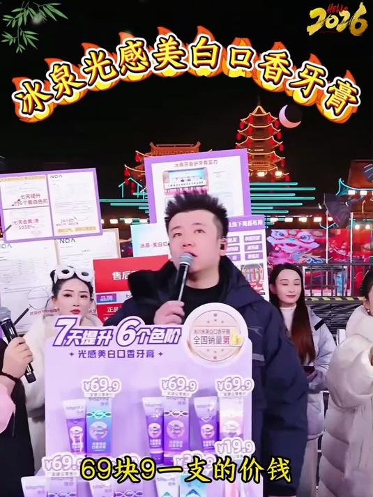 入的白桃乌龙味,挤出来是粉粉的膏体还带细闪,刷开的瞬间满嘴都是清甜的桃子香混着乌龙茶香#冰