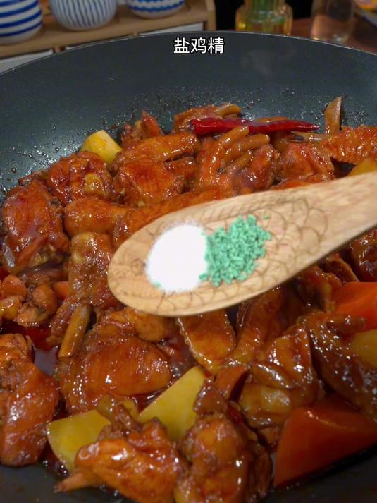 超好吃的家庭版大盘鸡做法,麻辣鲜香,软烂入味