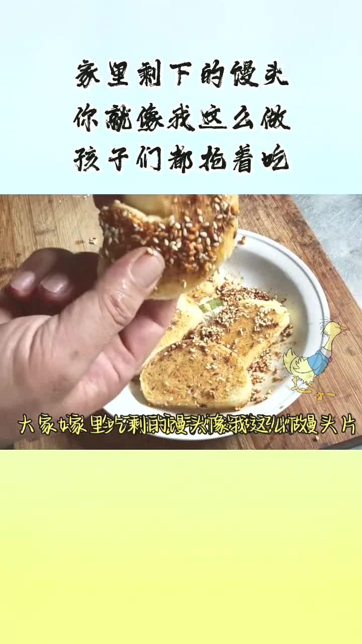 就这个烤馒头片,烤多少吃多少,不信你试试1