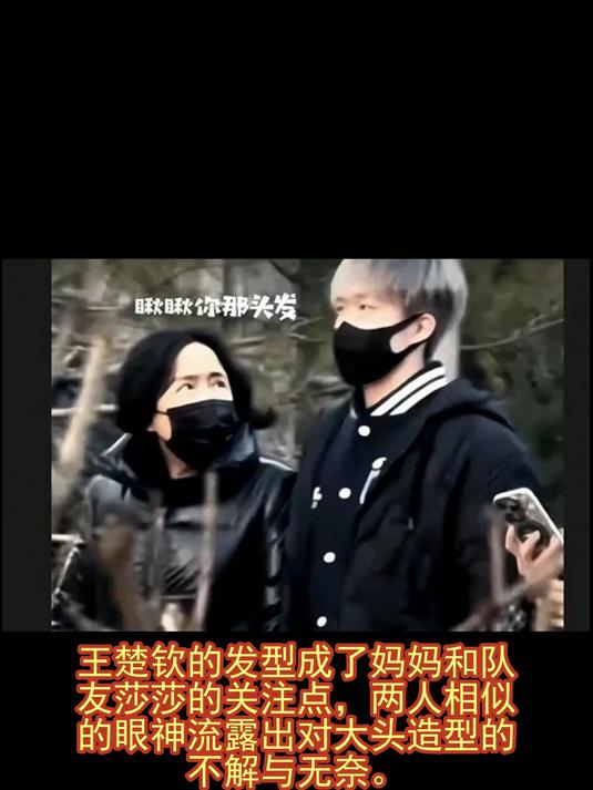 莎莎看大头的头发,和大头妈妈看儿子的头发表情一样,心想剪的啥