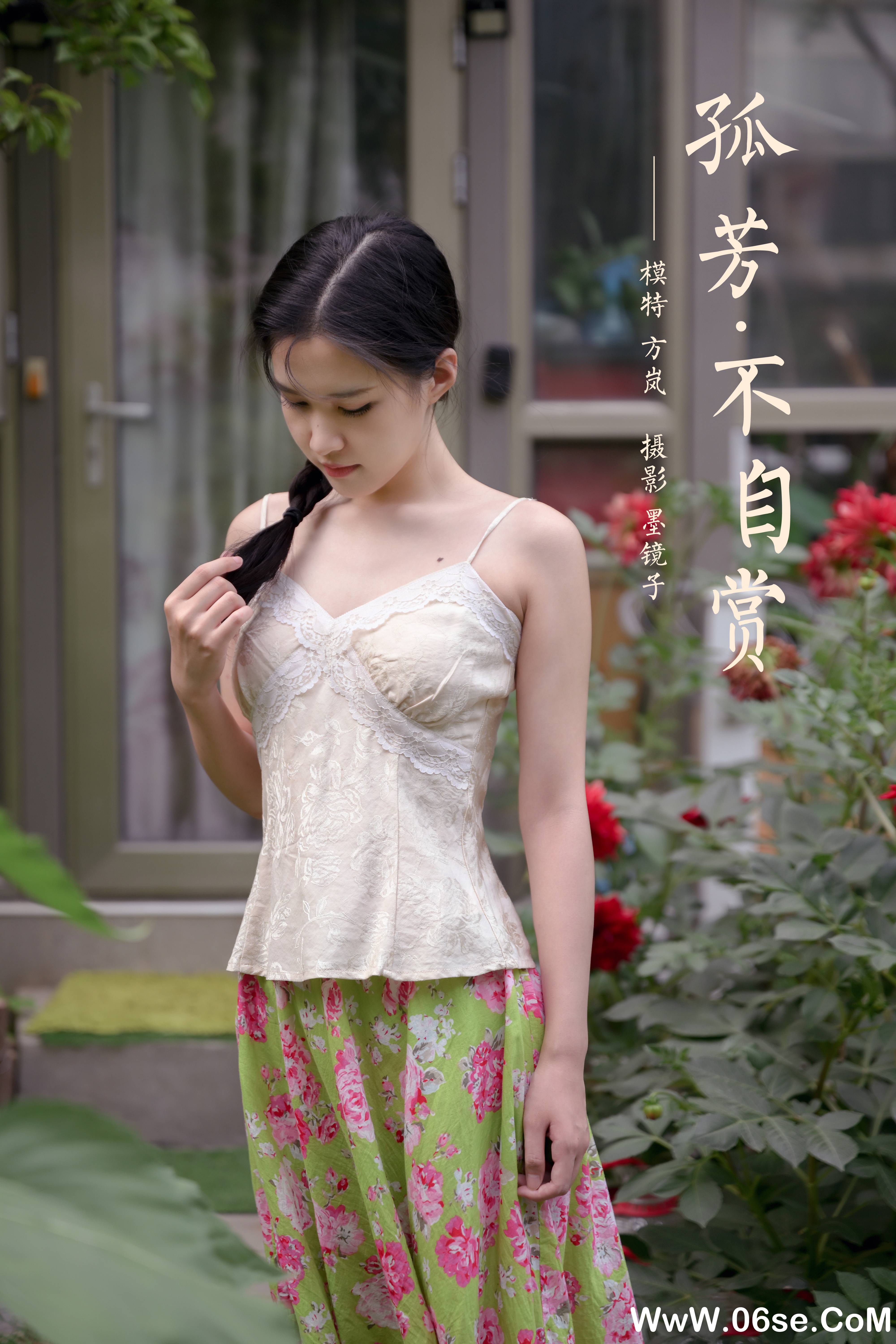 图片[39]-[YALAYI雅拉伊] 2020.08.02 NO.682 方岚《孤芳不自赏》[49P+1P603M]-六色网