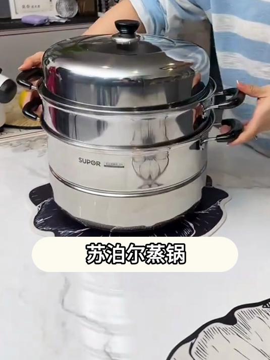 有了这个 304不锈钢三层蒸锅 让烹饪变得非常简单
