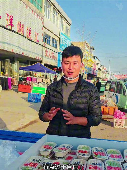 三拼水果蛋糕