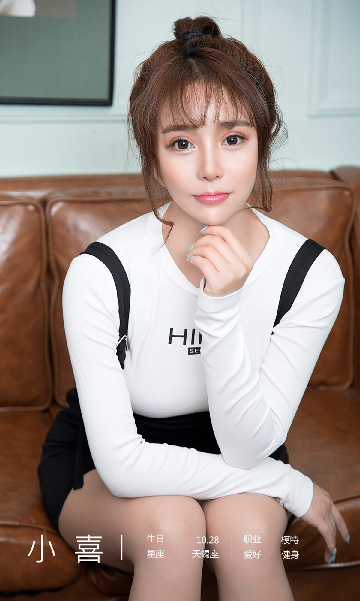 图片[2]-[Ugirls爱尤物] No.1867 Xiao Xi (小喜)-六色网