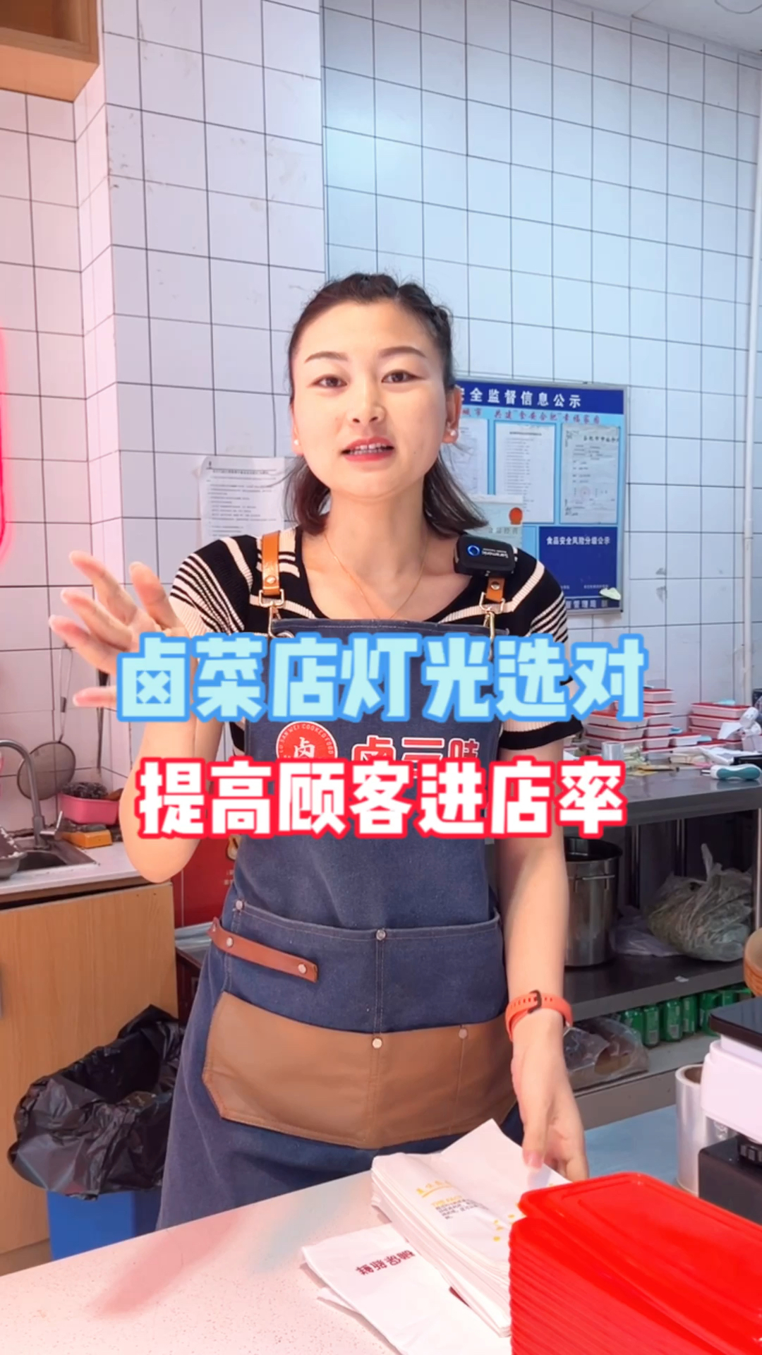 灯光对卤菜店非常重要,选对提高顾客进店率