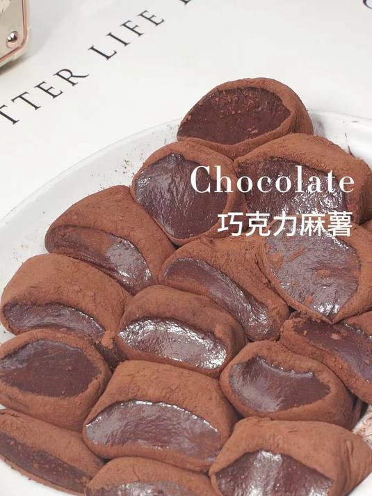 糯叽叽脑袋！简单3步搞定巧克力麻薯，糯糯叽叽，丝滑有嚼劲
