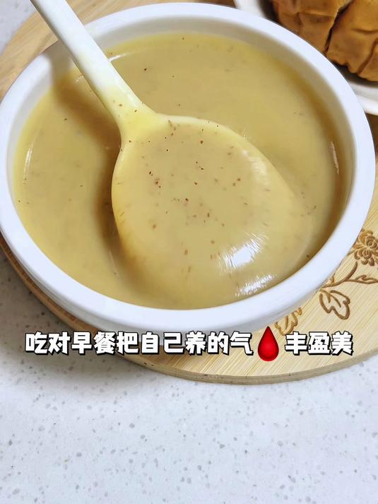 中式养生早餐｜养胃养发还养颜