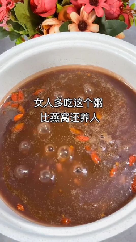 糖缘古法红糖:女人多吃这个粥,比燕窝还养人
